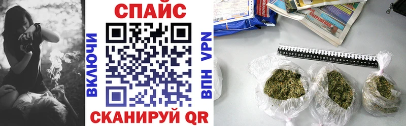 Купить закладки  Похвистнево  БУТИРАТ GHB 