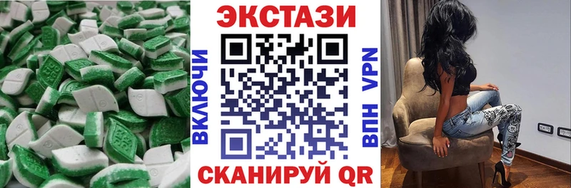 Ecstasy 280 MDMA  Купить  Похвистнево 