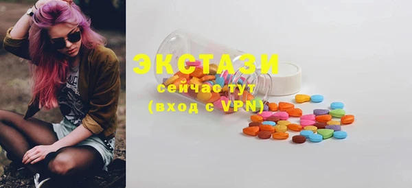 мефедрон мука Кедровый