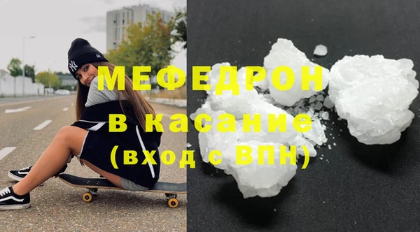 мефедрон мука Кедровый