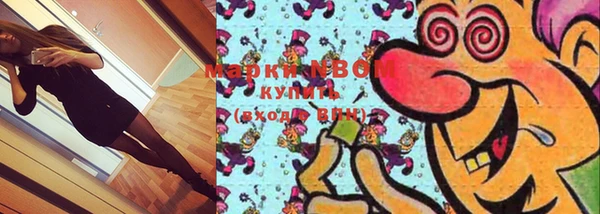 мефедрон мука Кедровый