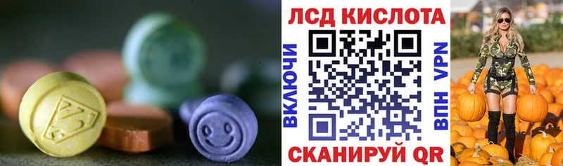 Купить  Похвистнево  ЛСД экстази ecstasy 