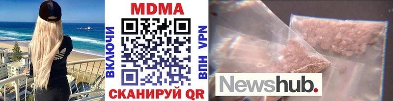 MDMA Molly Похвистнево